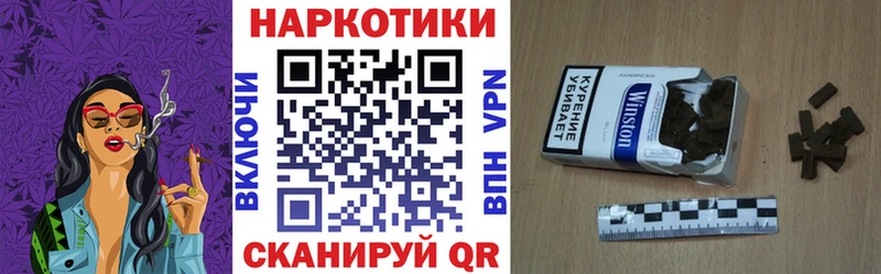 Виды наркотиков купить Шиханы Кокаин Гашиш Бошки Шишки