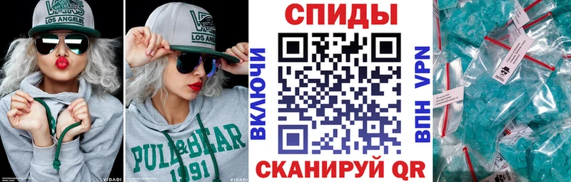 Amphetamine 97%  гидра ТОР  Шиханы 