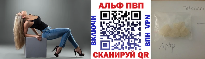 цена   Шиханы  А ПВП крисы CK 