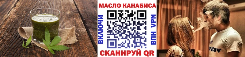 Cannafood конопля  Шиханы 