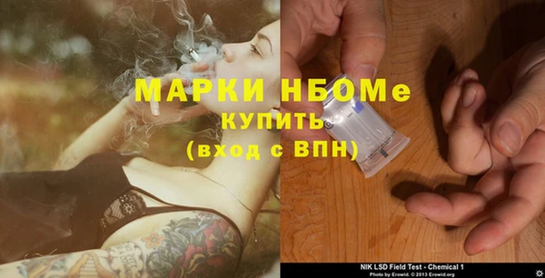 трава Козловка