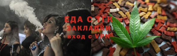 трава Козловка
