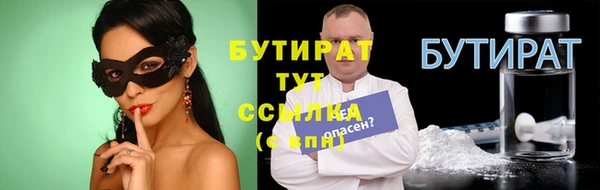 трава Козловка
