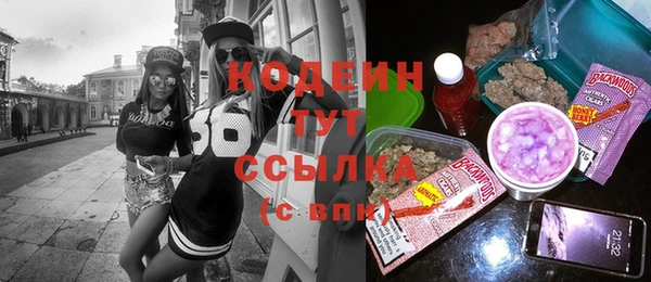 трава Козловка