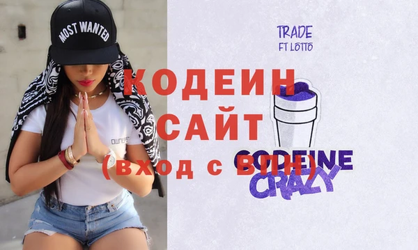 спиды Кодинск