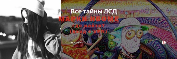 трава Козловка