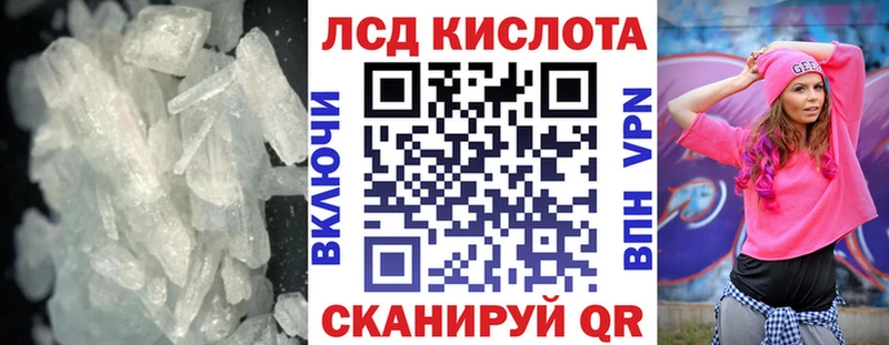 LSD-25 экстази кислота Шиханы