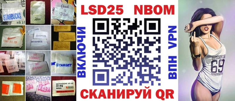 Лсд 25 экстази кислота  Шиханы 