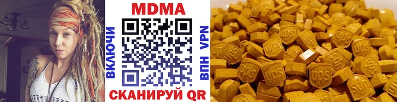 купить  цена  Шиханы  МДМА кристаллы 