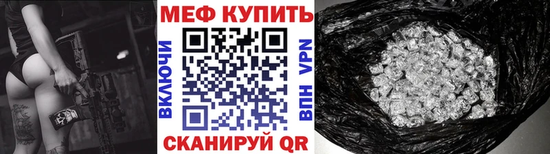 blacksprut ссылки  Шиханы  Мефедрон мяу мяу 