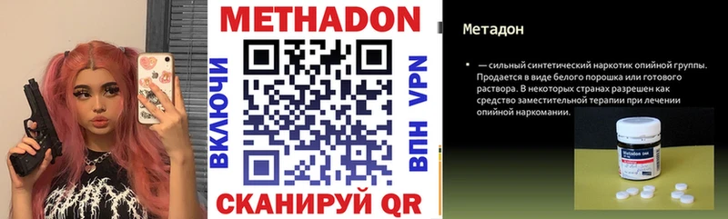 OMG   Шиханы  Метадон methadone 