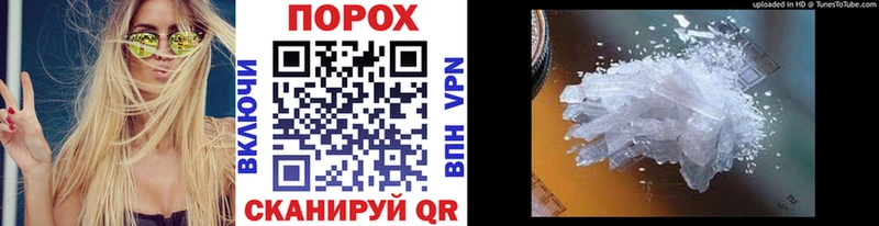 блэк спрут ссылка  Шиханы  МЕТАМФЕТАМИН мет 