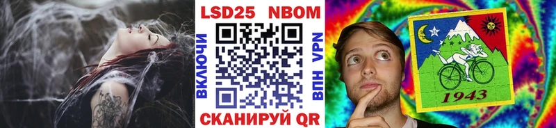 Марки 25I-NBOMe 1,5мг  купить наркотики сайты  Шиханы 