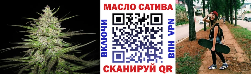 Дистиллят ТГК вейп  как найти наркотики  omg вход  Шиханы 